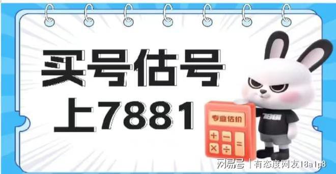 易平台哪个好五眼铳武器介绍一览long8唯一网站永劫无间交