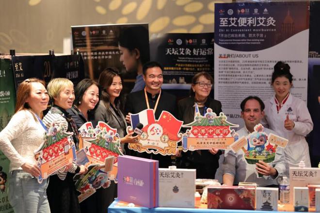 守正创新 以“中医药+”深入挖掘药瑰宝龙8手机登录入口北京至艾中医研究院：(图8)