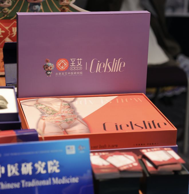 守正创新 以“中医药+”深入挖掘药瑰宝龙8手机登录入口北京至艾中医研究院：(图9)