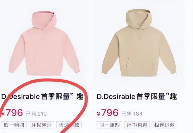 了？这几位大明星“捞钱”的样子太难看了long8国际龙8为了割韭菜脸面都不要