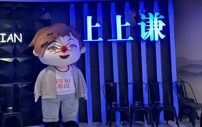 了？这几位大明星“捞钱”的样子太难看了long8国际龙8为了割韭菜脸面都不要(图4)
