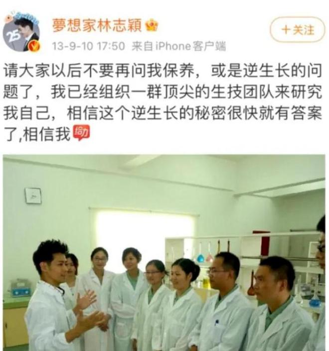 了？这几位大明星“捞钱”的样子太难看了long8国际龙8为了割韭菜脸面都不要(图8)