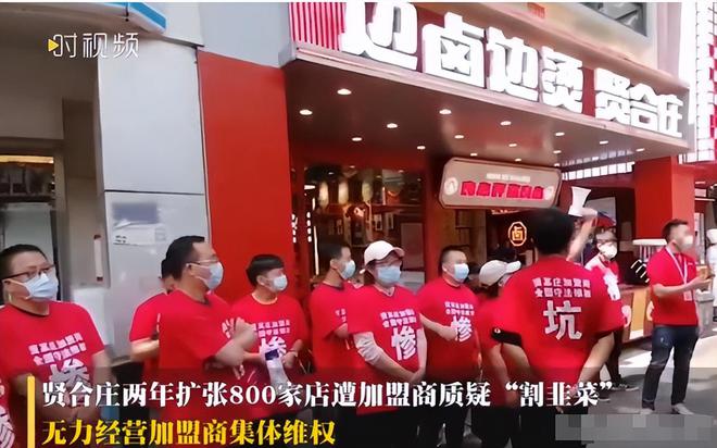 了？这几位大明星“捞钱”的样子太难看了long8国际龙8为了割韭菜脸面都不要(图20)