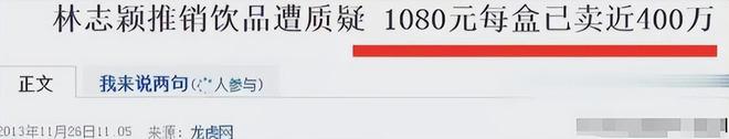 了？这几位大明星“捞钱”的样子太难看了long8国际龙8为了割韭菜脸面都不要(图18)
