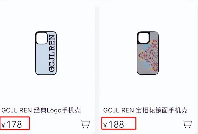 了？这几位大明星“捞钱”的样子太难看了long8国际龙8为了割韭菜脸面都不要(图14)