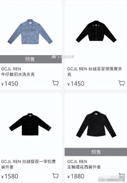 了？这几位大明星“捞钱”的样子太难看了long8国际龙8为了割韭菜脸面都不要(图12)