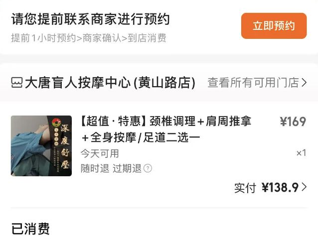 过年新思路：9块9团购龙八国际娱乐网站年轻人(图5)