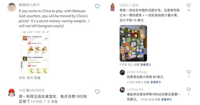 过年新思路：9块9团购龙八国际娱乐网站年轻人(图13)