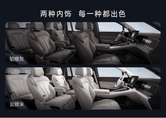 腾势N9震撼上市不再低调3898万元起long8国际龙8科技重构旗舰SUV！(图3)