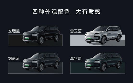 腾势N9震撼上市不再低调3898万元起long8国际龙8科技重构旗舰SUV！(图17)