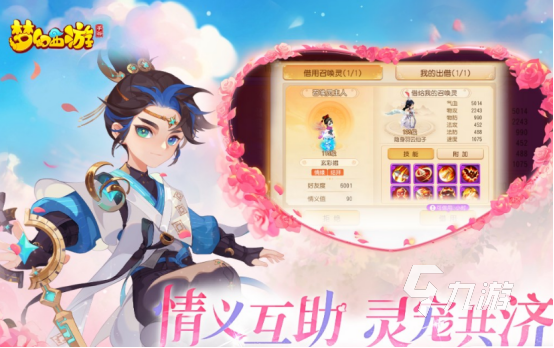 4 经典的回合制手游前十回合制手游十大排行202(图6)