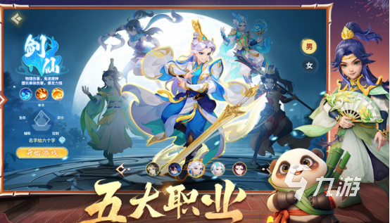 4 经典的回合制手游前十回合制手游十大排行202(图8)