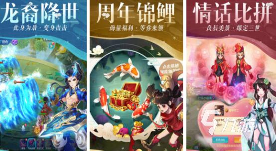 4 经典的回合制手游前十回合制手游十大排行202(图10)