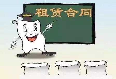 可主张减免租金、是否可主张免责解除合同？新冠疫情之下租赁合同履行受影响承租方是否(图2)