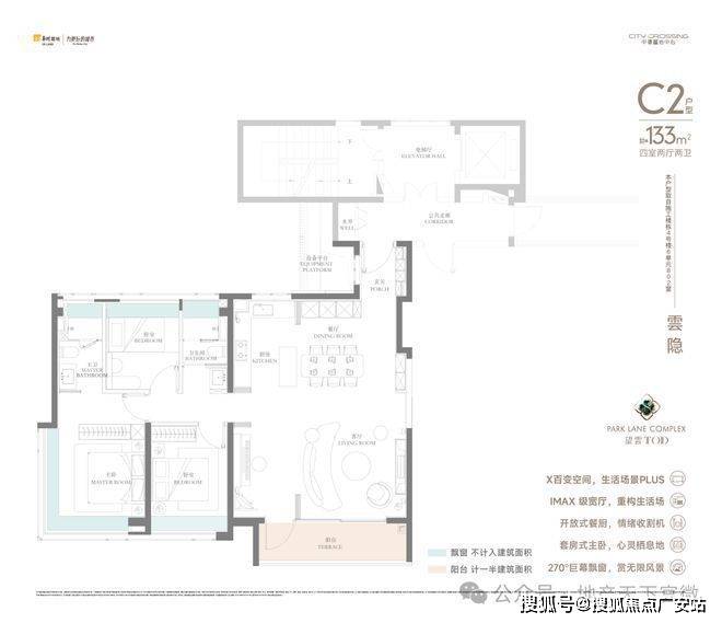 华润中環置地中心望雲首页网站-价格户型华润中環置地中心望雲售楼处-2025(图17)