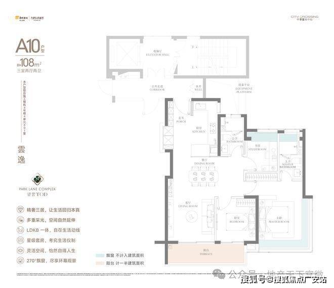 华润中環置地中心望雲首页网站-价格户型华润中環置地中心望雲售楼处-2025(图24)